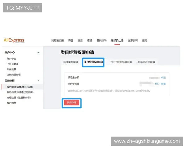 详解AG电游会员注册流程及新手必知的注册优惠活动全攻略