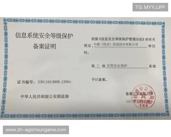 OB真人平台安全可靠性分析，保障玩家资金与个人信息安全的最佳方案