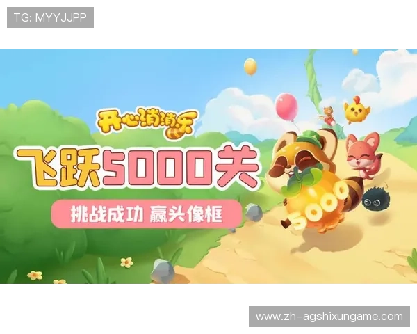 探索AG现金在线的多样化游戏玩法，满足不同玩家的娱乐需求与获胜欲望