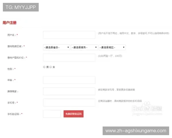 如何顺利完成12BET真人版会员注册步骤及常见问题解决方案