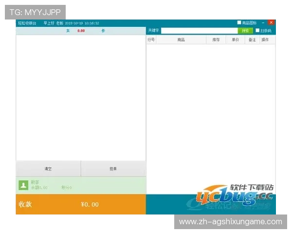 掌握AG视讯厅会员登录流程详细步骤,轻松解决登录难题提升游戏体验 掌握AG视讯厅会员登录流程详细步骤,轻松解决登录难题提升游戏体验