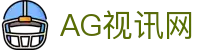 AG视讯网 - (中国)湖北AG视讯网咨询集团有限公司欢迎您